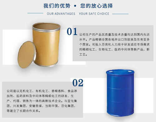 湖北兴恒业科技 花生酸销售代理与市场前景分析