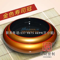 金色寿司冠寿司桶厂家直销代理，提供大量供应渠道