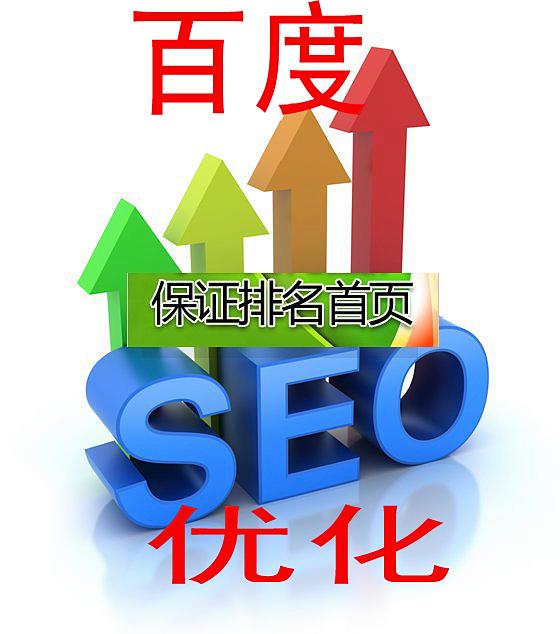 廊坊品牌营销策划与销售代理 揭秘搜索返点合作模式