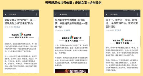 新品潮涌河北，软件开发如何抢占京津冀市场先机？