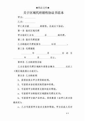 个人房屋租赁合同（软件开发者专用版）